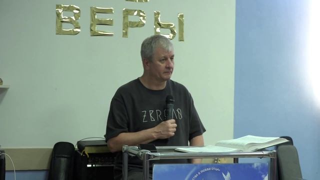 16.04.26. Четверг. Богослужение. Пастор Валентин Марченко. _