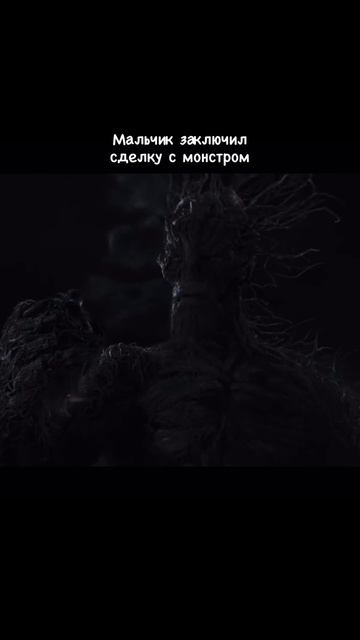 ГОЛОС МОНСТРА 
2016 ГОД