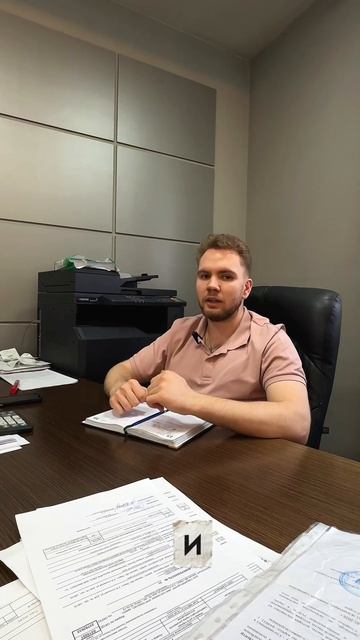 Вход в коммерческую недвижимость