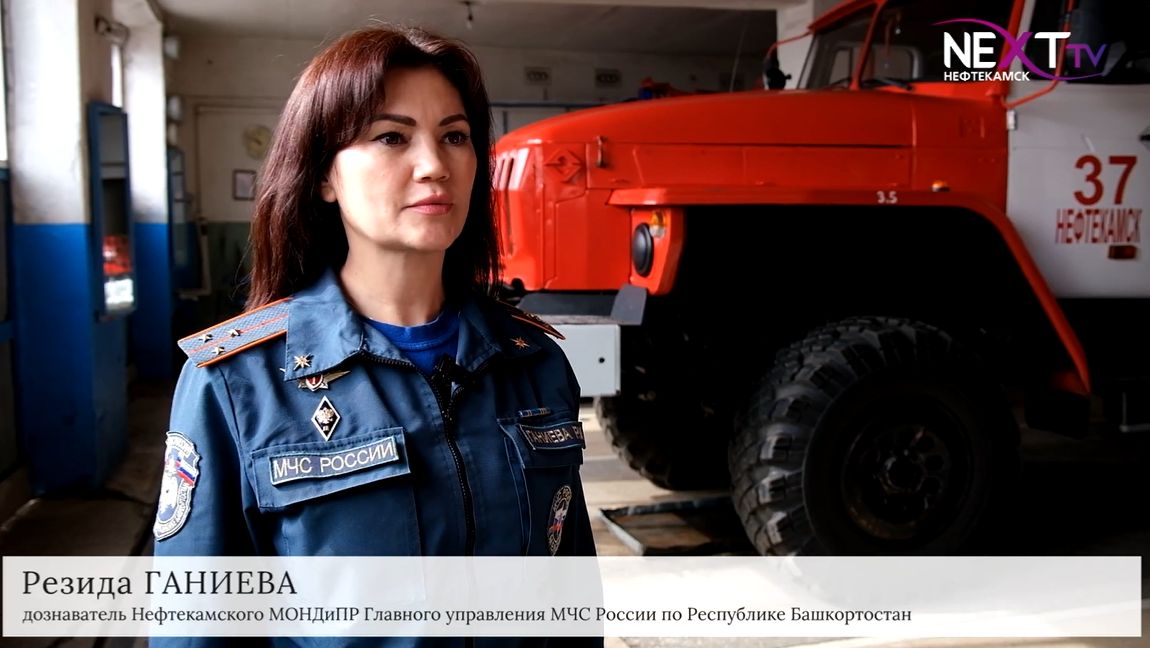 В Башкортостане с 30 апреля вводится особый противопожарный режим