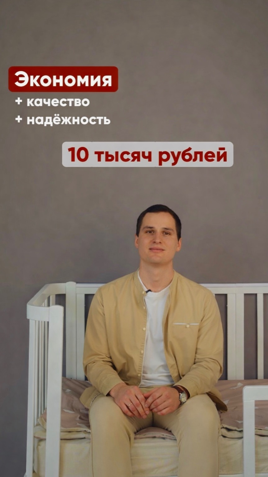 Спокойный сон малыша: выбираем кроватку 2 в 1 от ANTEMI