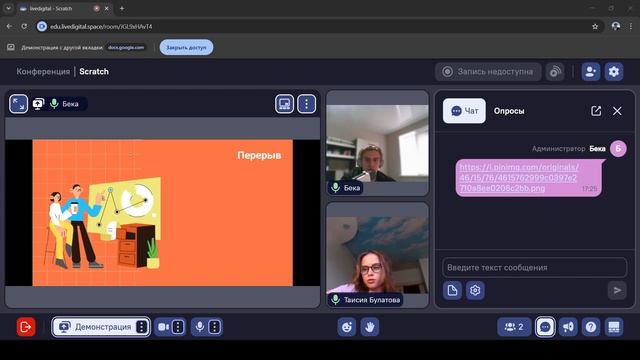 9976419 Scratch M1У2