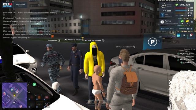 NEXTRP 2026-04-20 16-36-19