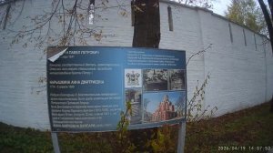 Некрополь около Андроньевского  монастыря.