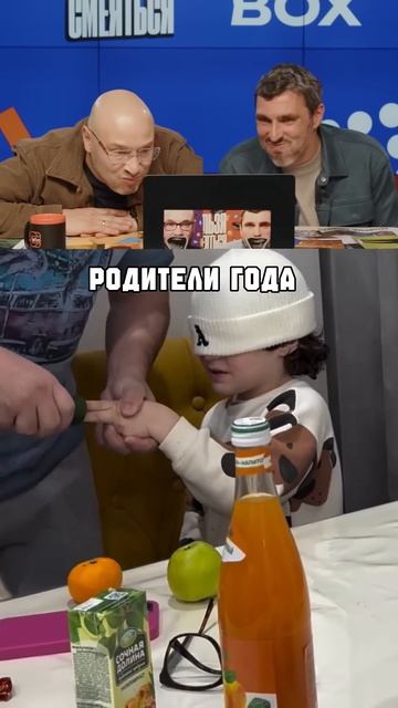 Когда родители приколисты!