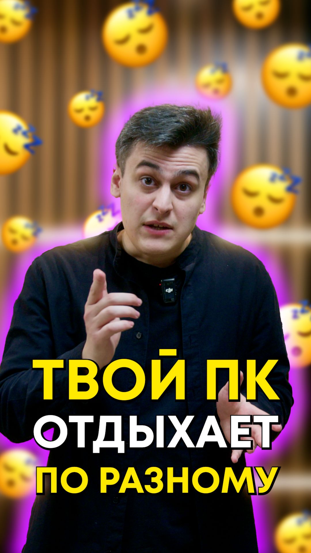 Какие режимы сна есть в компьютере?