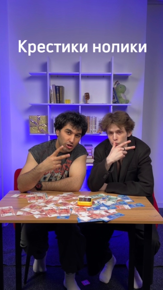Крестики нолики