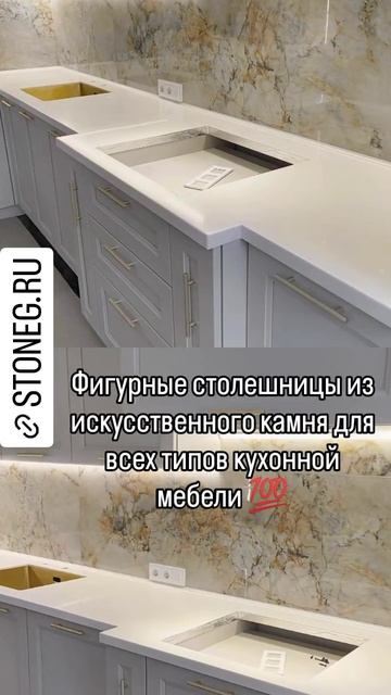 Grandex P-118 Natural White Stoneg.ru фигурная столешница из искусственного камня Грандекс