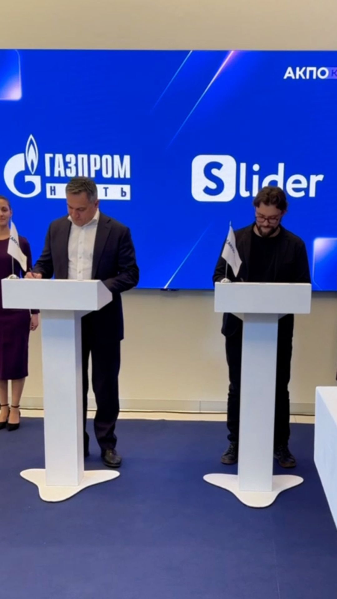 🤝 Слайдер и Газпром нефть объявили о стратегическом партнерстве!