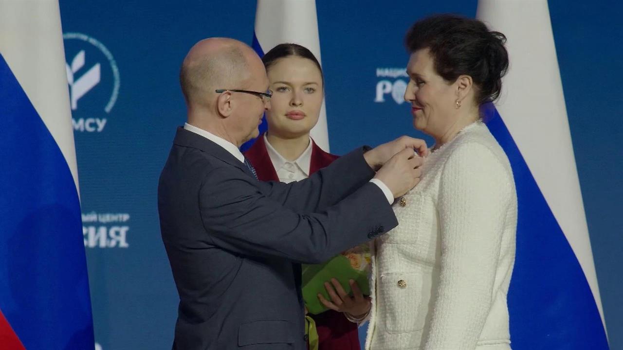 В Москве стартовал муниципальный форум 