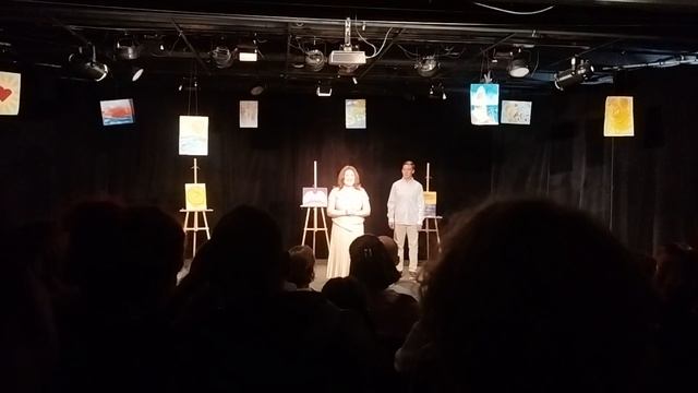 отчетник в театре