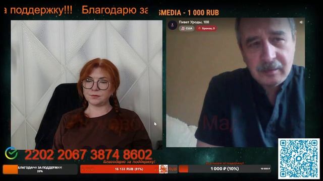 Лучше наблюдай за собой.💣💥💥