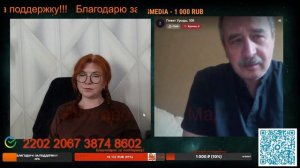 Лучше наблюдай за собой.💣💥💥