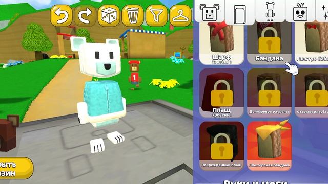 прохождение игры барн первая часть