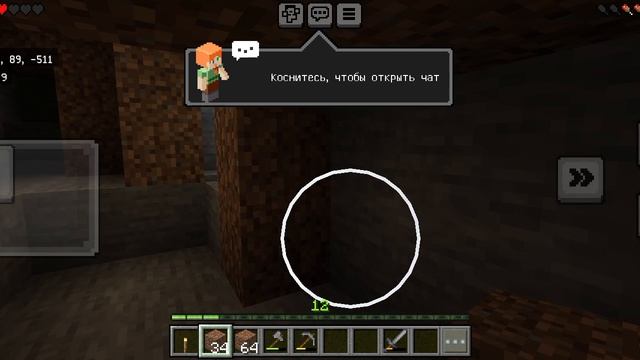 виживание в бледном саду 6