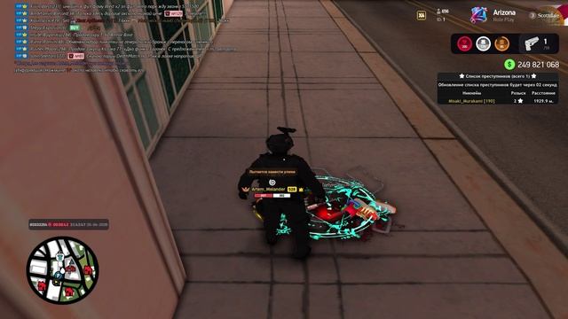 Arizona 2026-04-20 21-34-16 - Trim