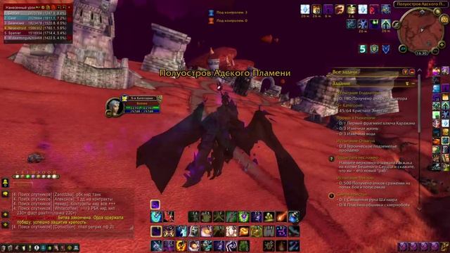 World Of Warcraft 2026-04-20 16-28-07