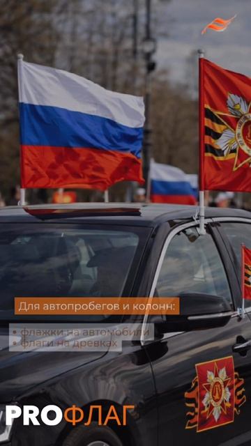 9 мая  это не просто дата 