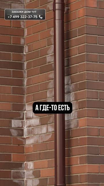 Из-за ЭТОГО ваш фасад отвалится! #дом #строительство #стройка