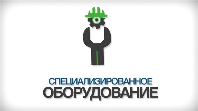 «Строй Лоджистик» приветствует Вас!