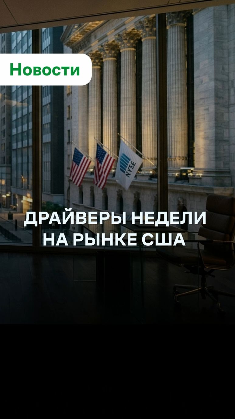 Нефть снова может взлететь. Обзор от Freedom Finance Global