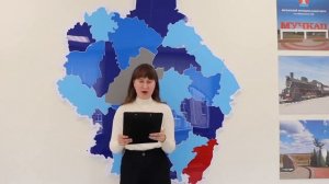 Обучающиеся МБОУ Мучкапской СОШ