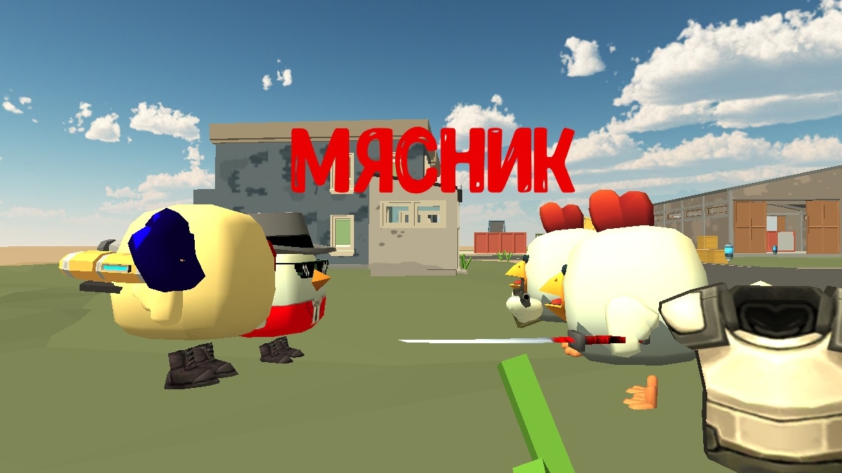 Мясник 1 серия