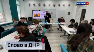 Тотальный диктант