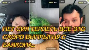 САМВЕЛ АДАМЯН, НЕТ СИЛ ТЕРПЕТЬ ВСЕ ЭТО, СКОРО ВЫПРЫГНУ С БАЛКОНА..