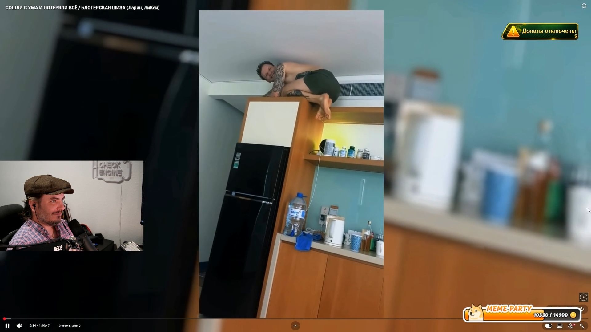 Maddyson - смотрит ролик про Ларина с канала Point