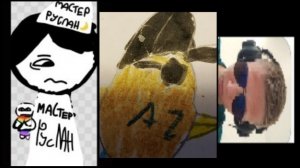 песня мастера Руслана полное фигня