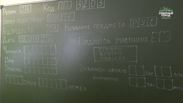 ИСПЫТАНИЕ ДЛЯ РОДИТЕЛЕЙ, 20.04.2026