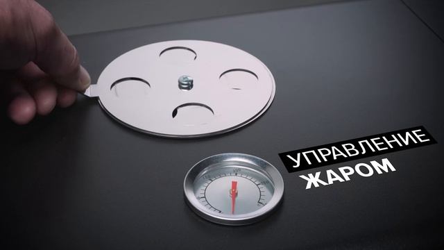 Forester Гриль-мангал с двумя крышками BQ-713. Обзор