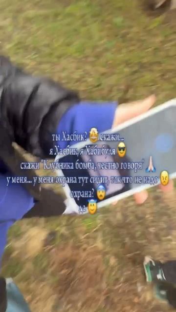 Когда вспомнили про существование голосовой рулетки: