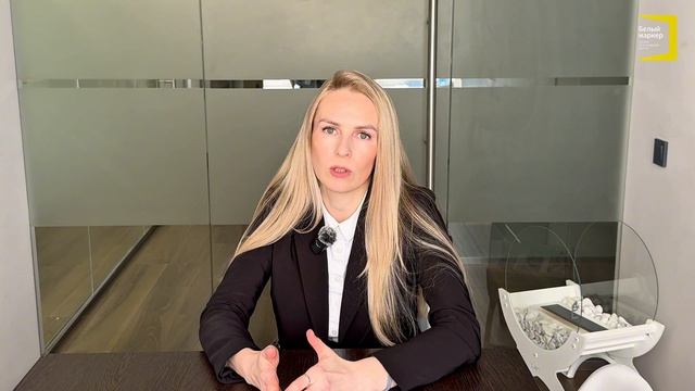 ПАРТНЁРСКАЯ ПРОГРАММА | БЕЛЫЙ МАРКЕР