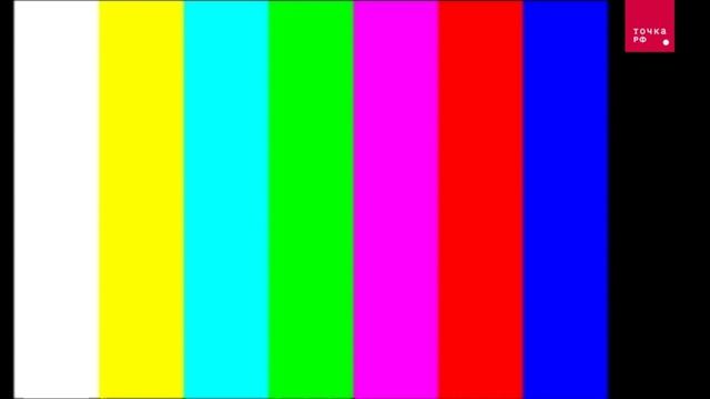 Выход с профилактики канала Точка РФ 15.04.2026