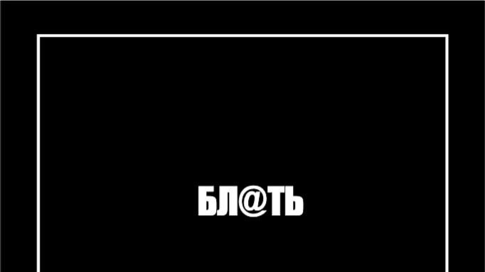 ГДЕ АННТИИИЧИТ СУ