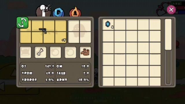 Сахур пропал... [ Оne Gun ] #2