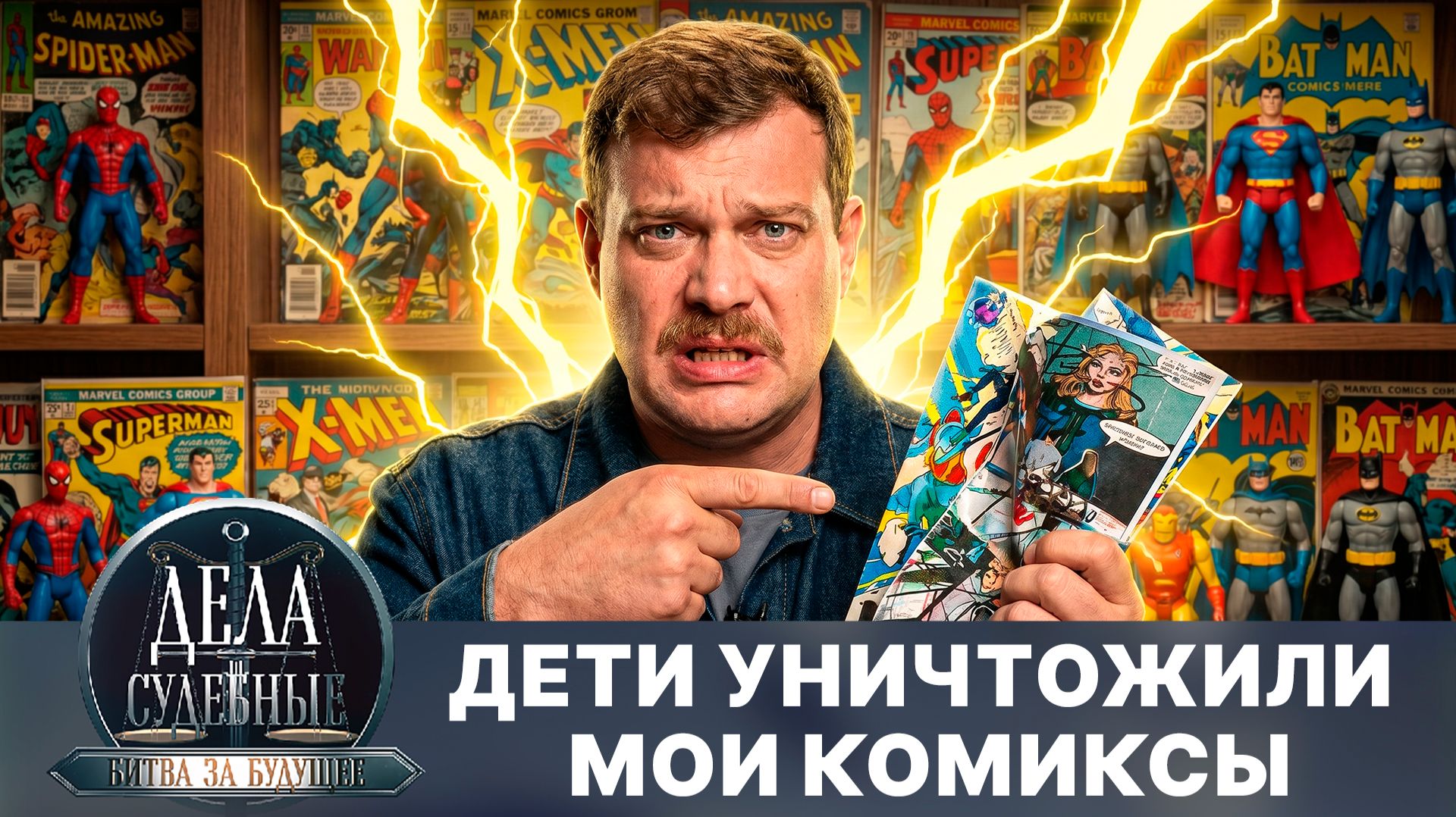 Дела судебные с Алисой Туровой. Битва за будущее. Эфир от 20.04.26