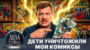 Дела судебные с Алисой Туровой. Битва за будущее. Эфир от 20.04.26