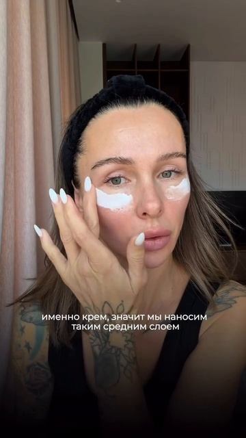 Лайфхак, который помогает от отеков. Подробнее в описании 🫶🏻