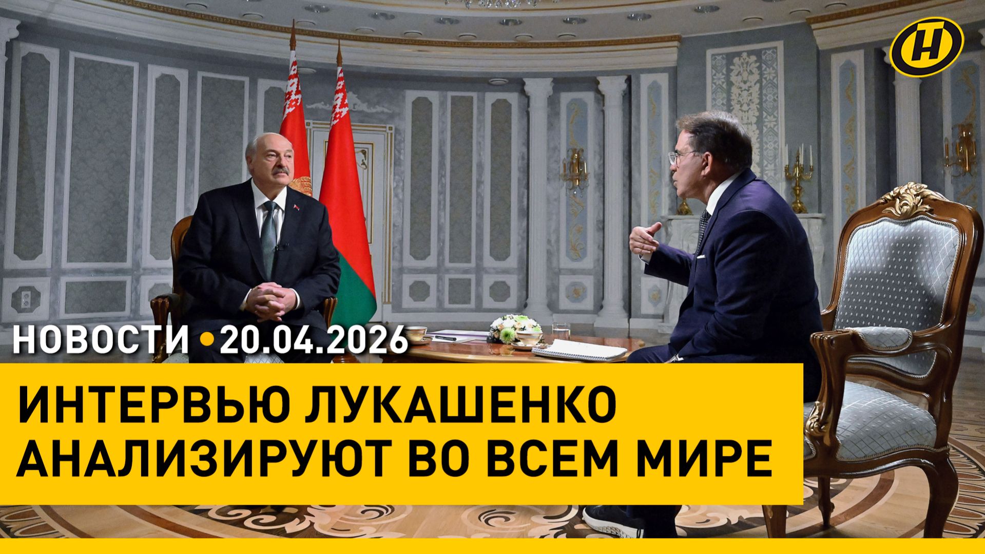 ЭТО ДЛЯ НИХ ПЛОХО ЗАКОНЧИТСЯ. Лукашенко – о том, хочет ли Европа войны против Беларуси и России