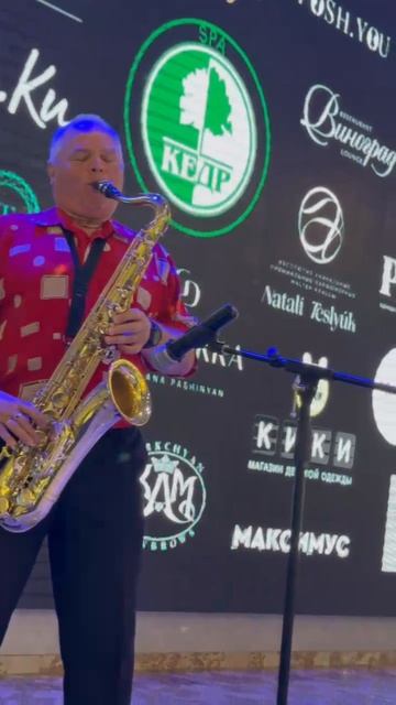 Saxophone Nostalgia Lady In  Red.mp4