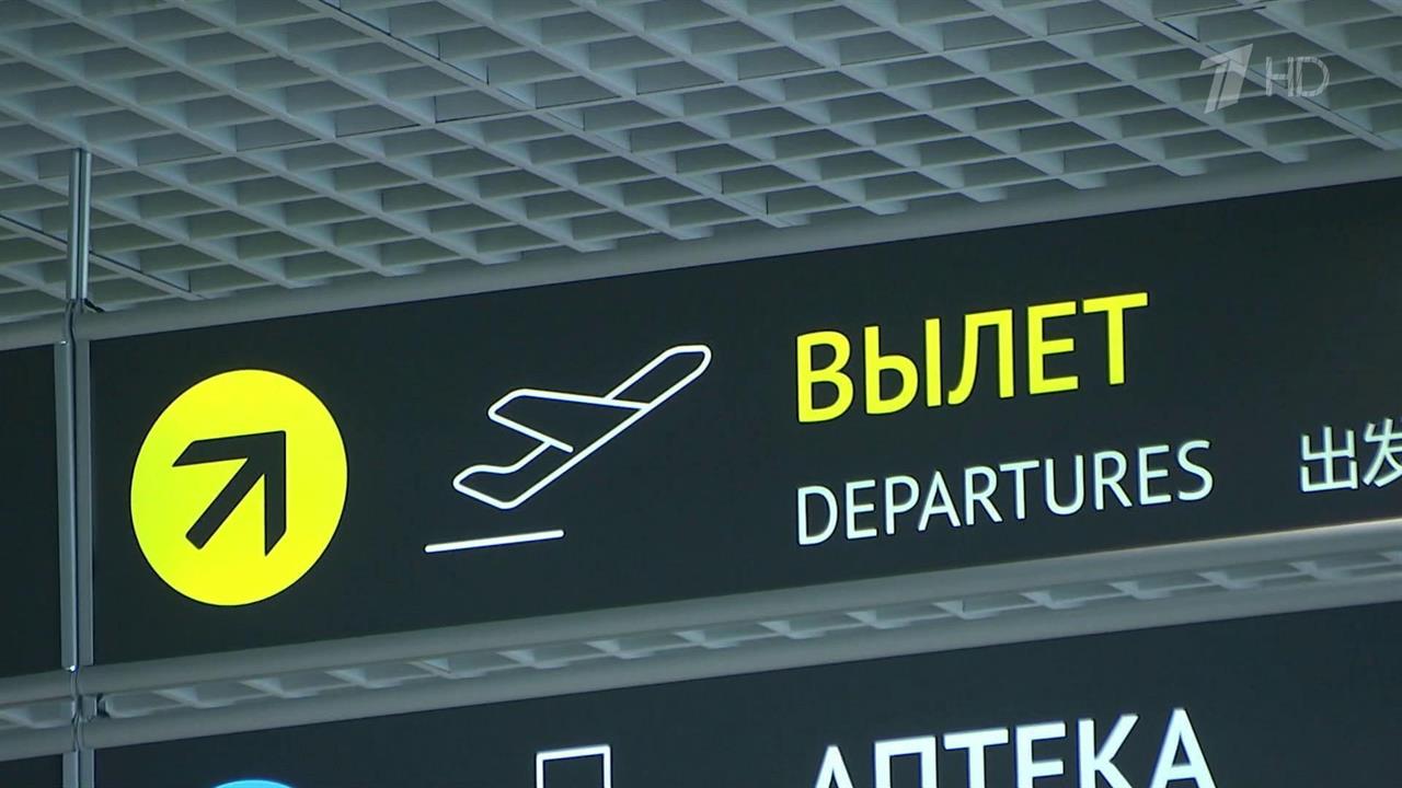 Росавиация отменила ограничения на полеты в ОАЭ и над Ираном