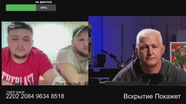 Откормили хряков на убой