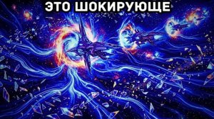 Что было ДО начала времени? Ответ будет преследовать вас навсегда...