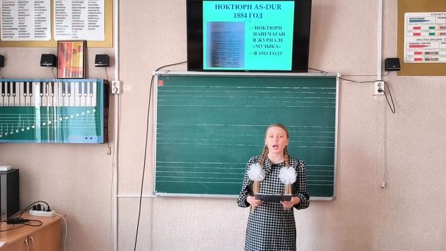 ДШИ № 12 г. Белово  Хамидулова Мария