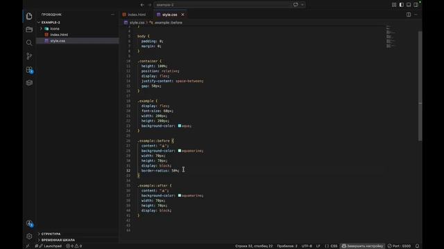 Разработка сайтов, 24 урок, 9529202