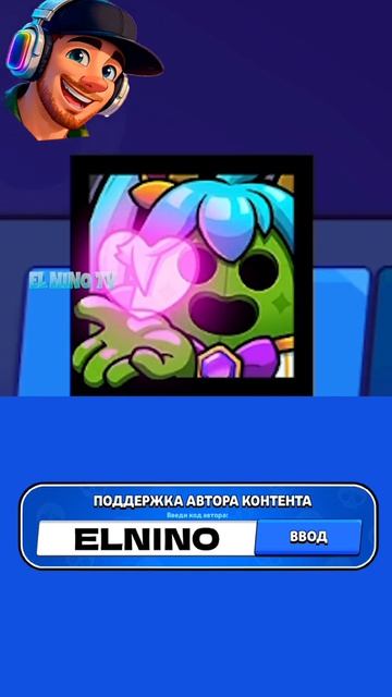 ИКОНКИ ОБНОВЫ Часть 5 #brawlstars #shorts