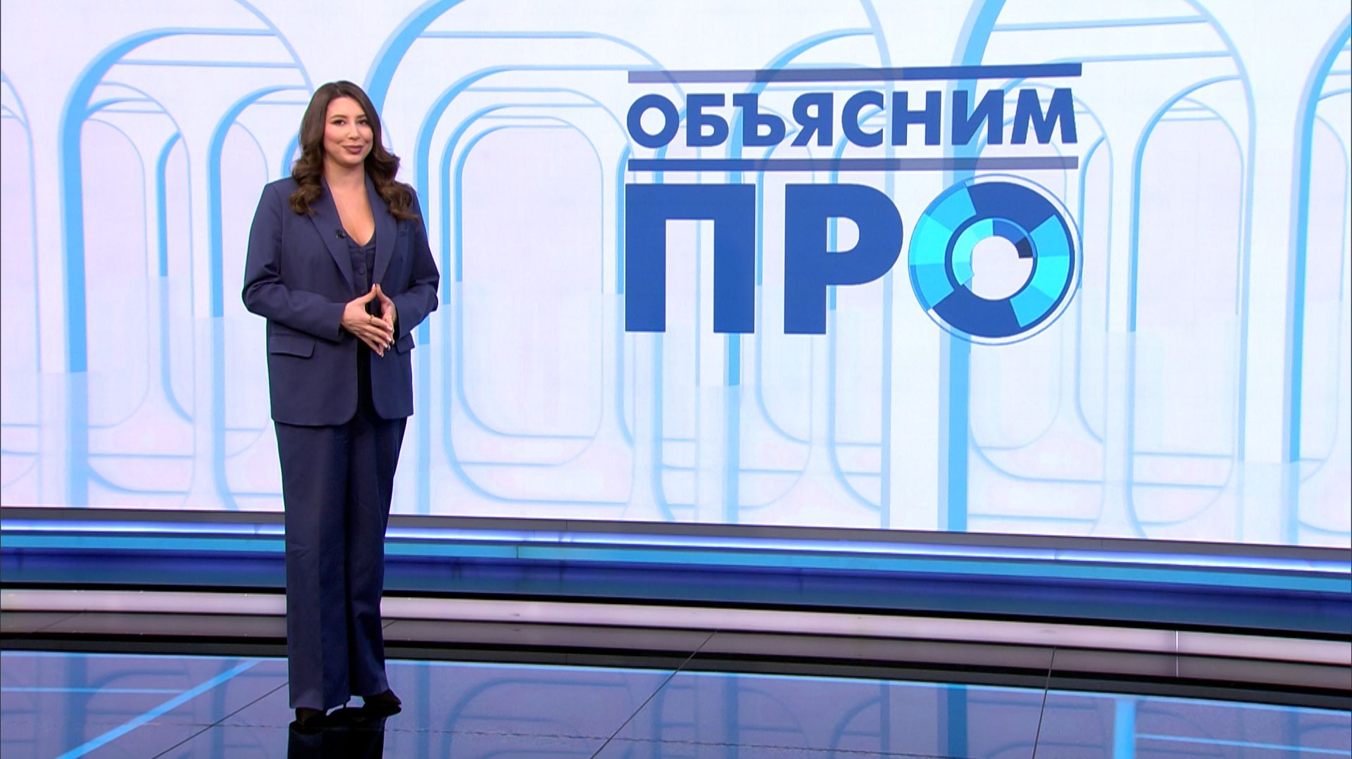 Объясним ПРО 20 апреля